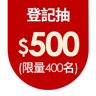 圓標
