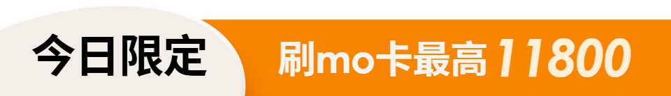 底標