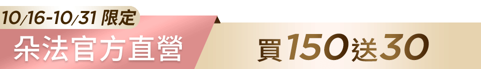 底標