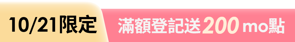 底標