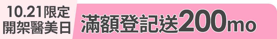 底標