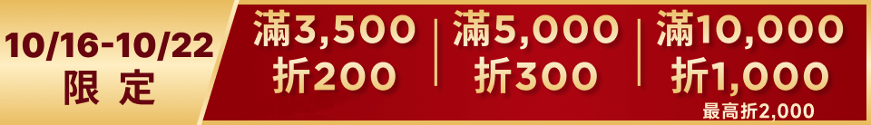 底標
