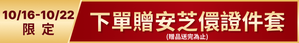 底標