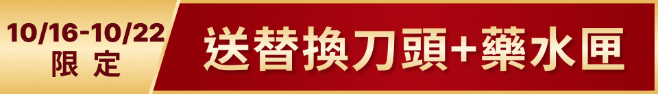 底標