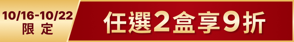 底標