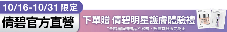 底標