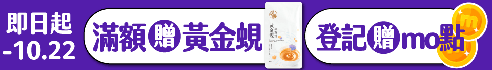 底標