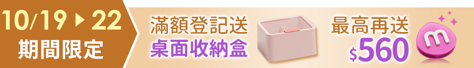 底標
