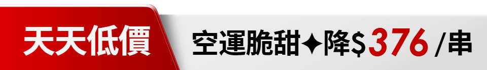 底標