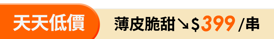 底標