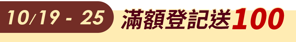 底標