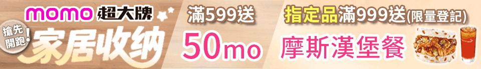 底標