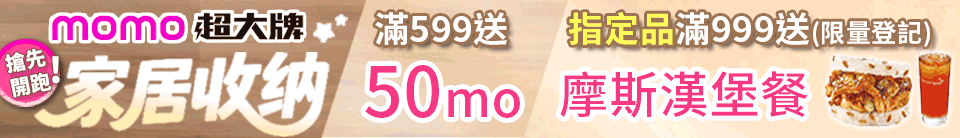 底標