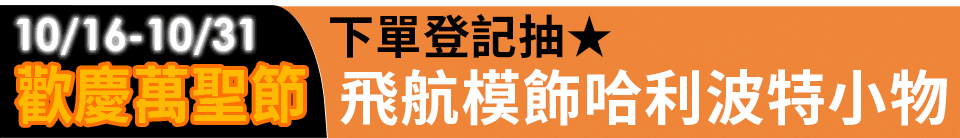 底標