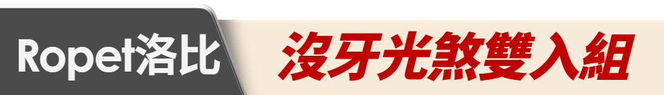 底標