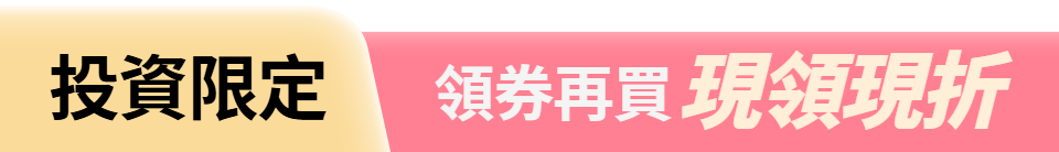 底標