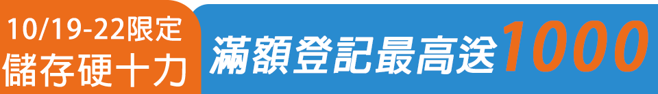 底標