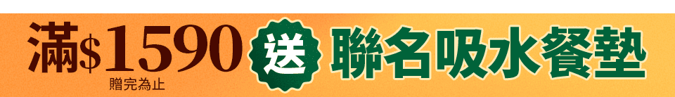 底標