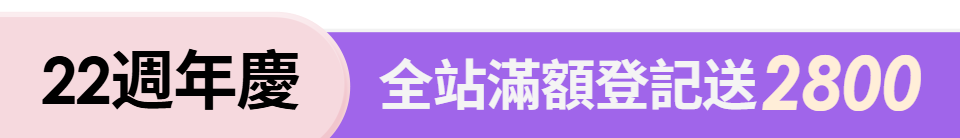 底標