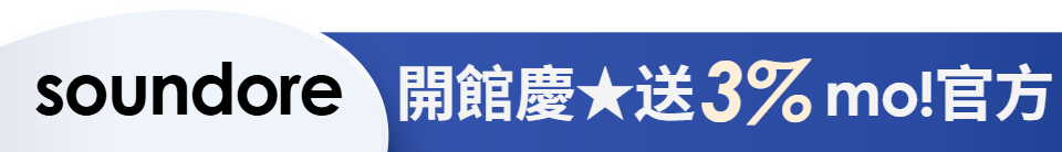 底標