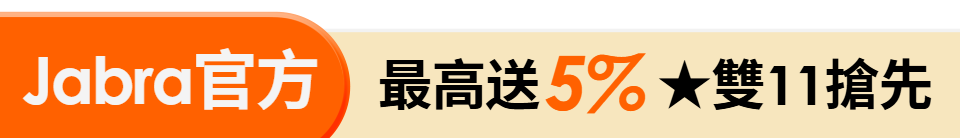 底標