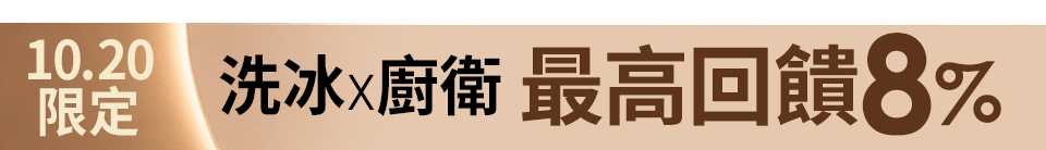 底標