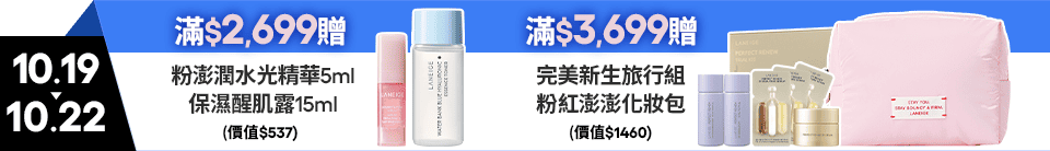 底標