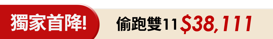 底標