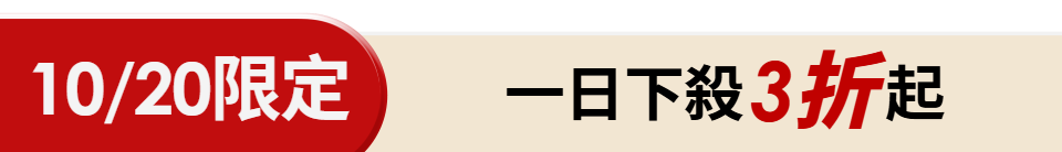 底標