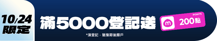 長標
