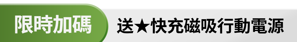 底標