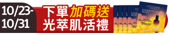 長標
