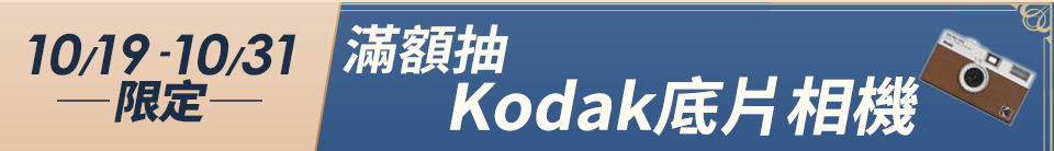 底標