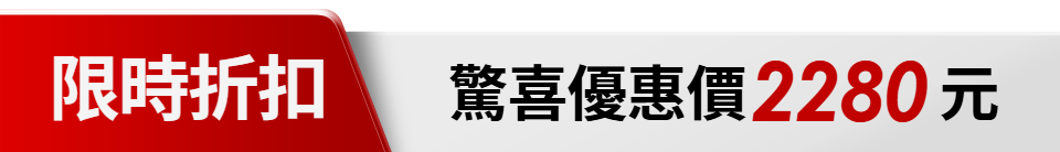 底標