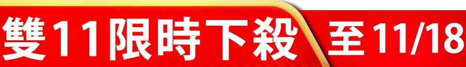 底標