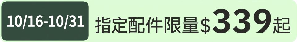 底標