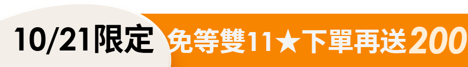 底標