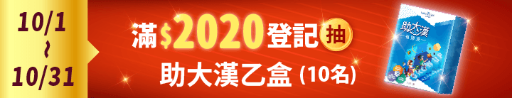 長標