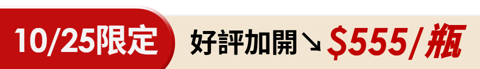 底標