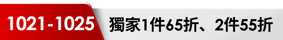 底標