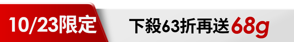 底標