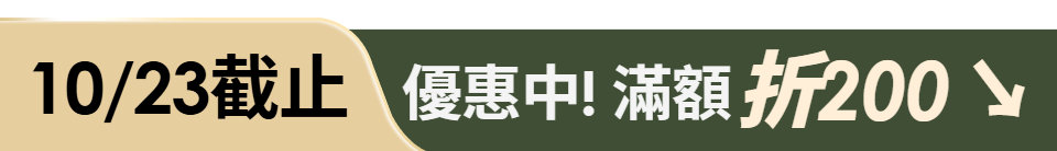 底標