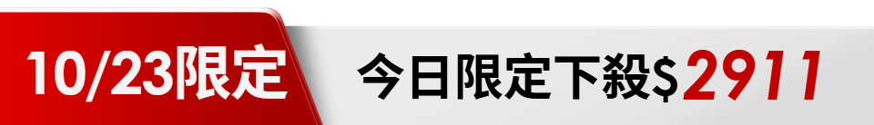底標