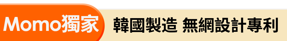 底標