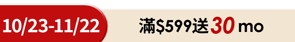 底標