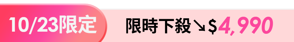 底標