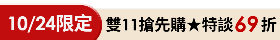 底標