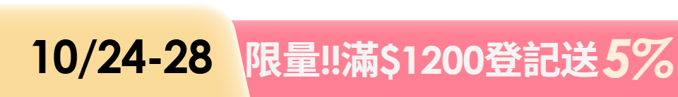 底標