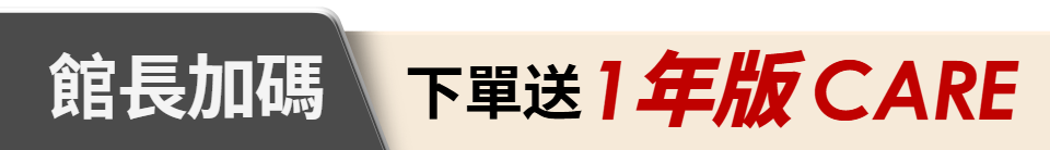 底標