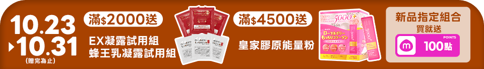 底標